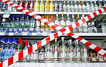 В некоторых регионах Беларуси 1 сентября ограничат продажу алкоголя - charter97.org - Белоруссия - Ивановск