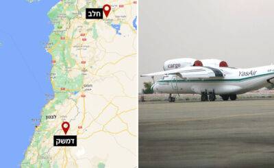 Иранский самолет был уничтожен при ударе ВВС Израиля в аэропорту Сирии - nashe.orbita.co.il - Сирия - Дамаск - Израиль - Сана - Лондон - Ливан