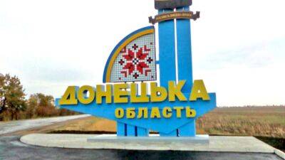 У РФ вигадали новий "крайній термін" для захоплення Донецької області - vchaspik.ua - Украина - Росія