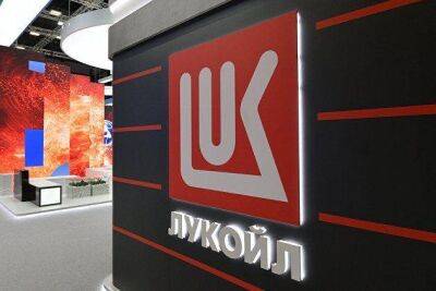 Александр Новак - Мосбиржа: акции "Лукойла" растут более чем на семь процентов в четверг - smartmoney.one - Москва - Россия