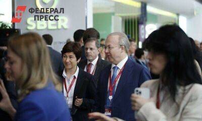 Андрей Назаров - В Башкортостан будут привлекать иностранных инвесторов по-новому - smartmoney.one - Москва - Россия - Башкирия - Иран