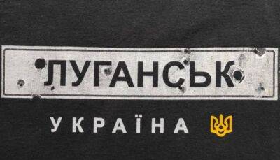 "Час повернутися прийшов": Гайдай привітав Луганськ - vchaspik.ua - Украина - місто Луганськ