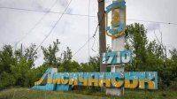 ЗСУ увійшли до Лисичанська: точаться бої на околицях - vlasti.net - місто Лисичанськ