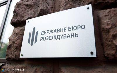 ГБР задержало начальника оккупационной "полиции" Балаклеи - rbc.ua - Россия - Украина - ЛНР - Купянск - Харьковская обл. - Донецкая обл. - Харьков