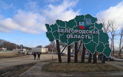 Вячеслав Гладков - В Белгородской области губернатор призвал местное население эвакуироваться - rbc.ua - Россия - Украина - Белгородская обл. - Белгород