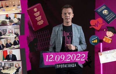Александр Лукашенко - Игорь Тур - «Пропаганда»: лишение гражданства и амнистия – прав ли Александр Лукашенко? Карта поляка и что будет с ИП? - grodnonews.by - Белоруссия