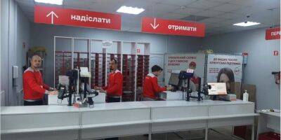 Нова пошта откроет 80% отделений в Харьковской области до конца месяца - biz.nv.ua - Россия - Украина - Харьковская обл.