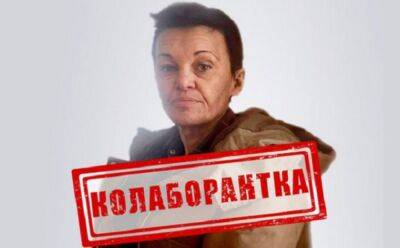 Не встигла втекти разом із окупантами: На Харківщині СБУ затримала колаборантку - vchaspik.ua - Украина