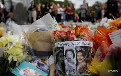 Елизавета II - принц Чарльз - Тысячи человек стояли ночью в очереди, чтобы проститься с королевой - korrespondent.net - Украина - Англия - Шотландия - Великобритания