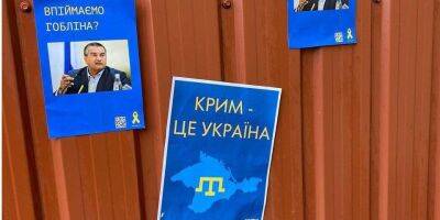 Сергей Аксенов - «Крым — это Украина». В Евпатории и Симферополе расклеили проукраинские листовки — фото - nv.ua - Россия - Украина - Крым - Симферополь - Евпатория