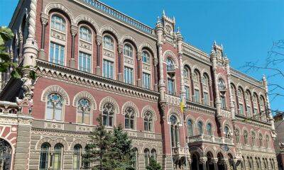 НБУ назвал факторы, которые привели к повышению инфляции - golos.ua - Россия - Украина