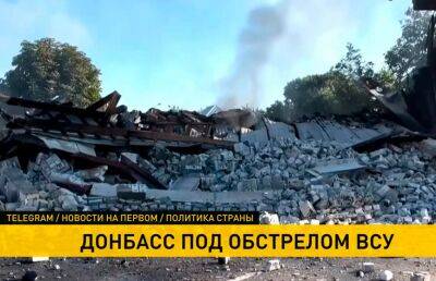 Украинские войска снова обстреляли Донецк - ont.by - Белоруссия - Горловка - Донецк - ЛНР - Докучаевск