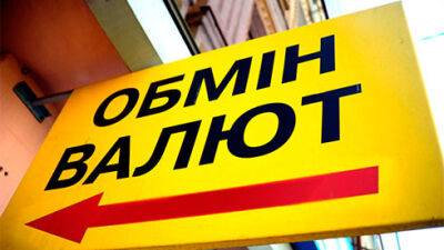 У серпні населення купило валюти на $177,8 млн більше, ніж продало - bin.ua - Украина