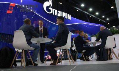 Олег Аксютин - «Газпром» назвал страну, которой выгоден отказ от российского газа - smartmoney.one - Москва - Россия - США - Санкт-Петербург