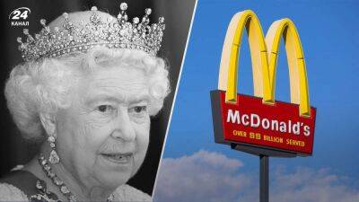 Елизавета II - В знак уважения: британские рестораны McDonald's в день похорон Елизаветы II закроются - 24tv.ua - Англия