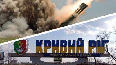Александр Вилкул - За 3 дня – 13 ракет, пытались смыть водой 150 тысяч человек, – Вилкул об атаке по Кривому Рогу - 24tv.ua - Кривой Рог