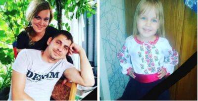 Дарья Герасимчук - Целая семья погибла после атаки россиян: "Просто за то, что они жили в Украине" - politeka.net - Россия - Украина