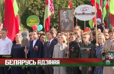 Митинги, флешмобы и спортивные праздники: как День народного единства отмечают в регионах? - ont.by - Белоруссия - Витебск