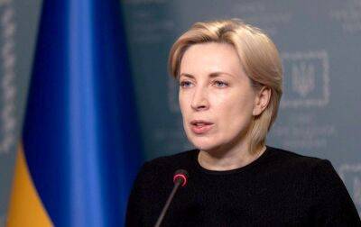 Ирина Верещук - Верещук призвала подождать с возвращением на освобожденную часть Харьковской области - rbc.ua - Россия - Украина - Харьковская обл. - Харьков