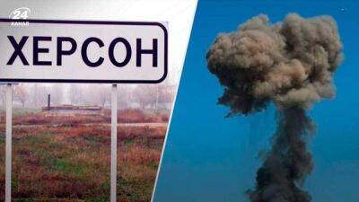 В Херсоне слышали взрывы: местные говорят о "прилетах" - 24tv.ua - Херсон