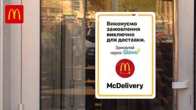 Три ресторана Mc Donald's откроют в Киеве уже 20 сентября: когда заработают остальные - 24tv.ua - Украина - Киев