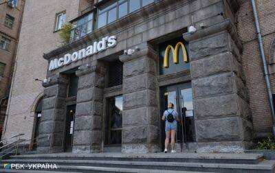 McDonald's возобновляет работу в Украине: как и когда начнут открываться рестораны - rbc.ua - Россия - Украина - Киев