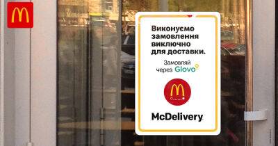 McDonald's начинает поэтапное открытие ресторанов с запуска McDelivery - dsnews.ua - Украина - Киев