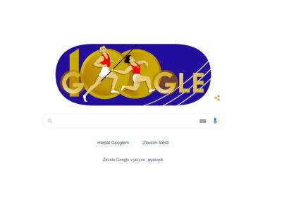 Google отметил 100-летие со дня рождения Эмиля и Даны Затопек - vinegret.cz - Чехия - Прага - Моравскосилезский край - Скончался