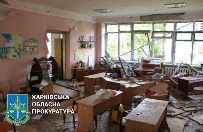 На Харьковщине полностью уничтожены полсотни учебных заведений - objectiv.tv - Харьков