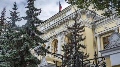 В ЦБ пообещали учесть предложения рынка по докладу о развитии финсектора - smartmoney.one - Россия