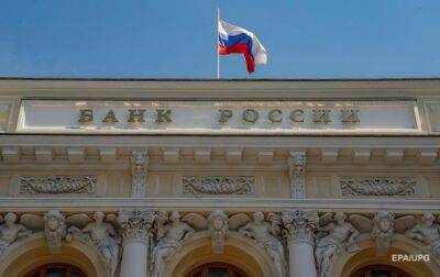 Дмитрий Тулин - Российские банки за полгода понесли убытки на $25 млрд - korrespondent.net - Россия - Украина