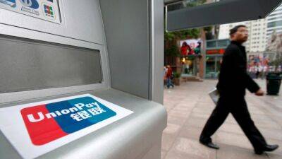 UnionPay ограничила прием в России своих карт, выпущенных за границей - svoboda.org - Россия - США - Украина