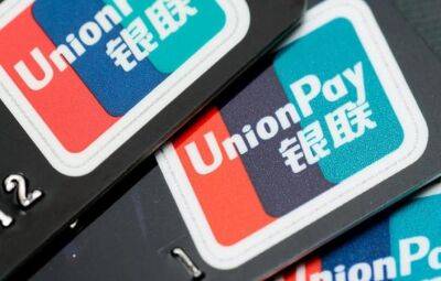 Китайская платежная система UnionPay ограничила прием в России своих карт, выпущенных за рубежом - minfin.com.ua - Россия - Украина