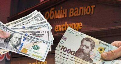 В правительстве заявили, что доллар будет по 50 грн, а инфляция больше 30% - cxid.info