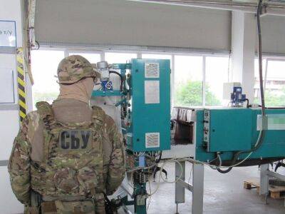 СБУ передало АРМА активы компании российского олигарха на сумму более 2 млрд грн - gordonua.com - Россия - Украина - Одесская обл.