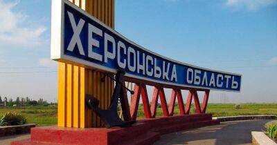 Украинские войска ведут бои по четырем направлениям в Херсонской области, – обзор ISW - focus.ua - Россия - США - Украина - Николаевская обл. - Херсон - Херсонская обл.