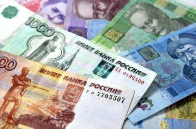 На окупованій Луганщині знизили курс гривні за готівкових розрахунків - vchaspik.ua - Украина - ЛНР