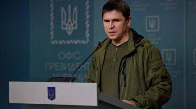 Михаил Подоляк - Страшилки рф про «холодную зиму» являются пшиком – Подоляк - ru.slovoidilo.ua - Украина