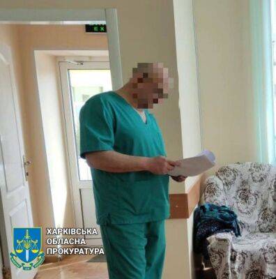 На Харьковщине будут судить двух врачей за смерть ребенка во время родов - objectiv.tv - Украина - Харьковская обл. - Харьков - район Дергачевский