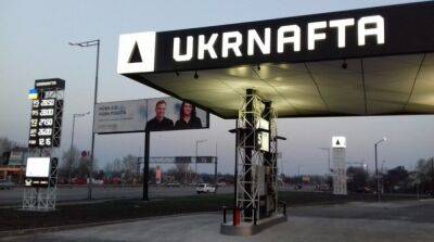 8 лицам сообщили о подозрении по делу «Укрнафты» – НАБУ - ru.slovoidilo.ua - Украина - Бельгия