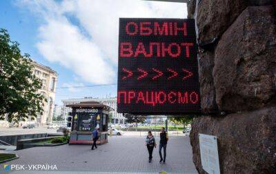 Курс долара до гривні продовжує зростати: аналітик назвав головну причину - rbc.ua - США - Україна