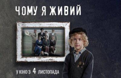Одесский фильм, завоевавший множество наград, появился на YouTube - odessa-life.od.ua - Украина - Мариуполь - Госкино