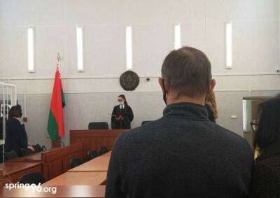 Бывшего следователя осудили на семь лет колонии - udf.by - Минск