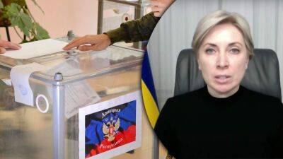 Ирина Верещук - Михаил Подоляк - Верещук призвала жителей оккупированных территорий не быть причастными к псевдореферендумам - 24tv.ua - Украина