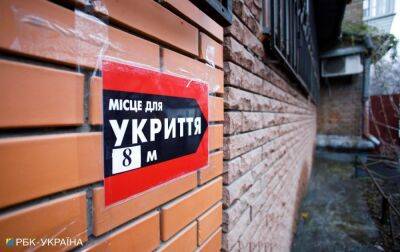 У Харкові під час повітряної тривоги чутно звуки вибухів - rbc.ua - Украина - Україна