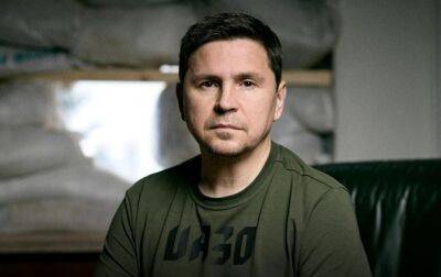 Владимир Зеленский - Владимир Путин - Михаил Подоляк - Подоляк о переносе выступления Путина: Время переписывать речь - korrespondent.net - Россия - Украина - Луганская обл. - Запорожская обл. - Херсонская обл. - Донецкая обл.