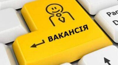 В Україні запустили Єдиний портал вакансій для пошуку роботи - vchaspik.ua - Украина