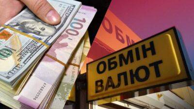 Олег Пендзин - Анна Золотько - Доллар и евро стремительно выросли за сутки: за сколько можно сдать валюту - 24tv.ua - Украина