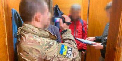 В Киеве агентура ФСБ собирала разведданные для ударов по ТЭЦ, чтобы сорвать отопительный сезон — СБУ - nv.ua - Россия - Украина - Киев - Ростовская обл.