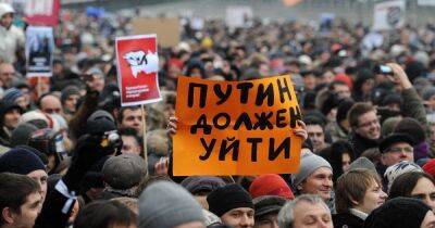 Владимир Путин - "Нет могилизации": в России объявили акцию протеста против частичной мобилизации - focus.ua - Москва - Россия - Украина - Санкт-Петербург